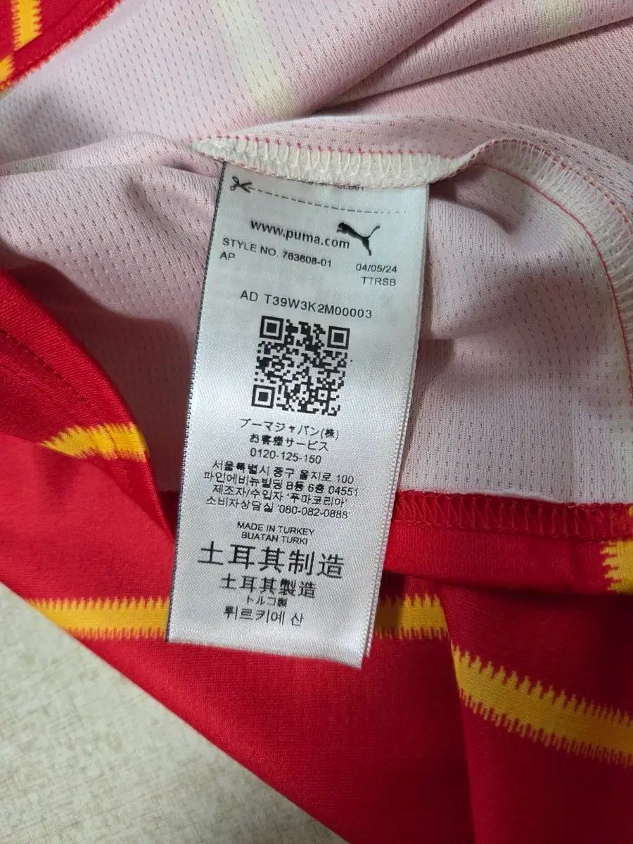 プーマ Ferrari SFチーム サッカー ジャージ バーントレッド (XL)