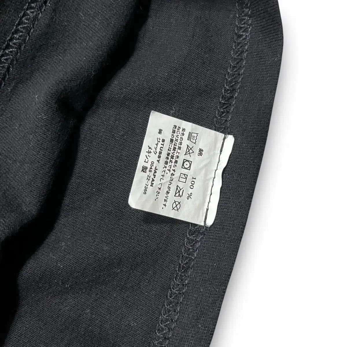 STUSSY WORLD TOUR ロゴ DARK ロングスリーブ (M)