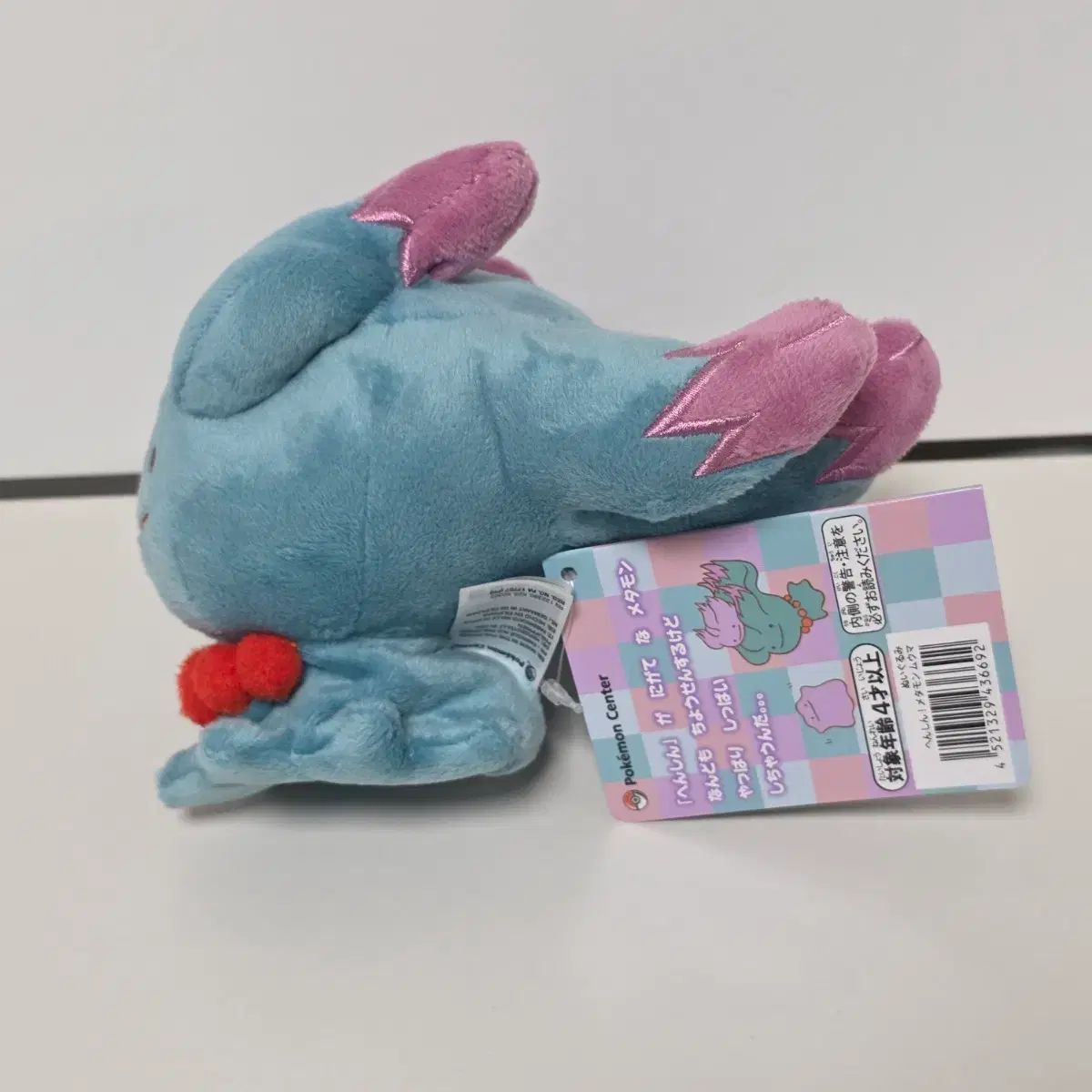 ポケットモンスター 変身メタモン ぬいぐるみ ムウマ - メルカリ