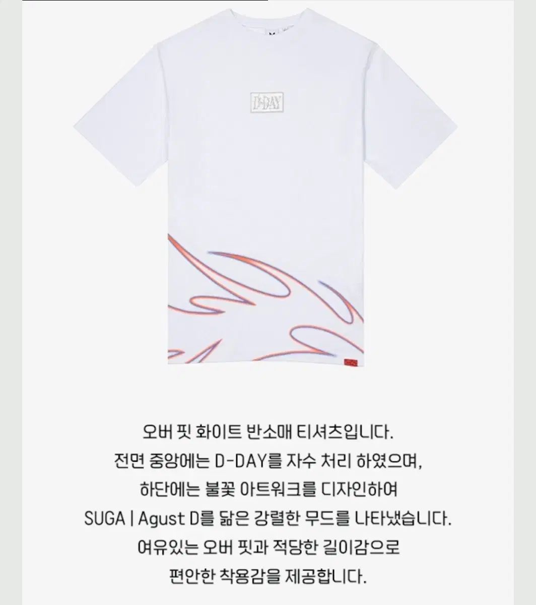 D-DAY オーバーサイズ 白 半袖 Tシャツ XL
