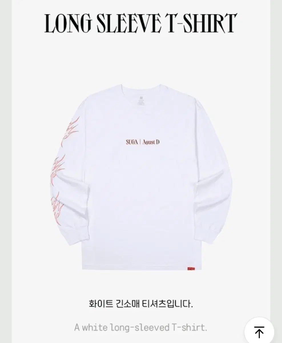 シュガ August D(SUGA・シュガ) 長袖 Tシャツ 白