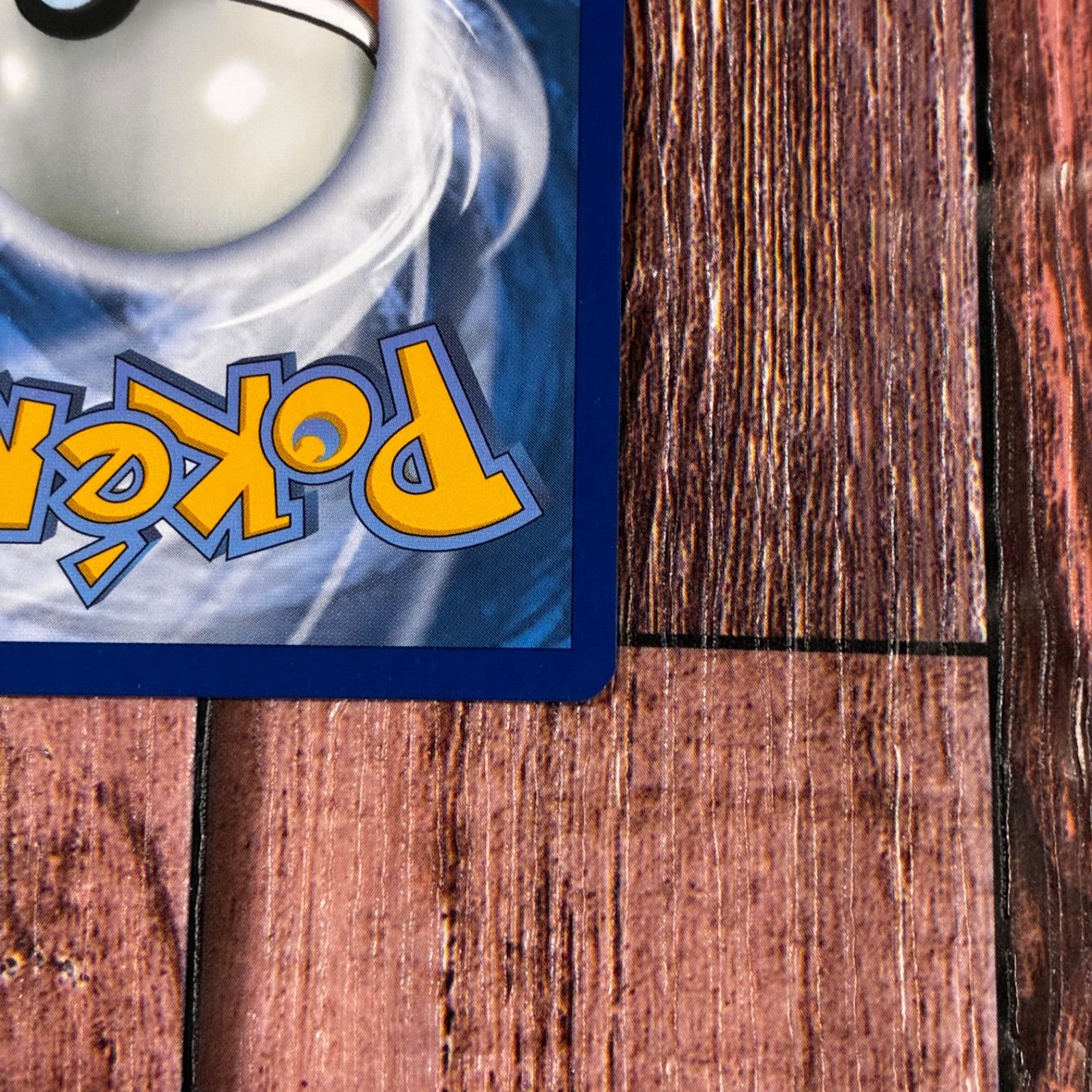 ゲッコウガEX フランス版 プロモ 海外限定 - メルカリ