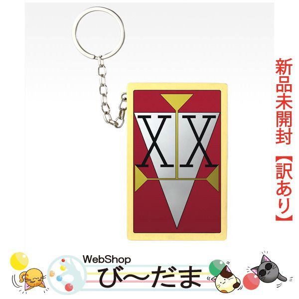 [bn:7] 【未開封】【訳あり】 一番くじ HUNTER×HUNTER Cross the “X-Day” I賞 ダブルハンターライセンス◆新品Sa