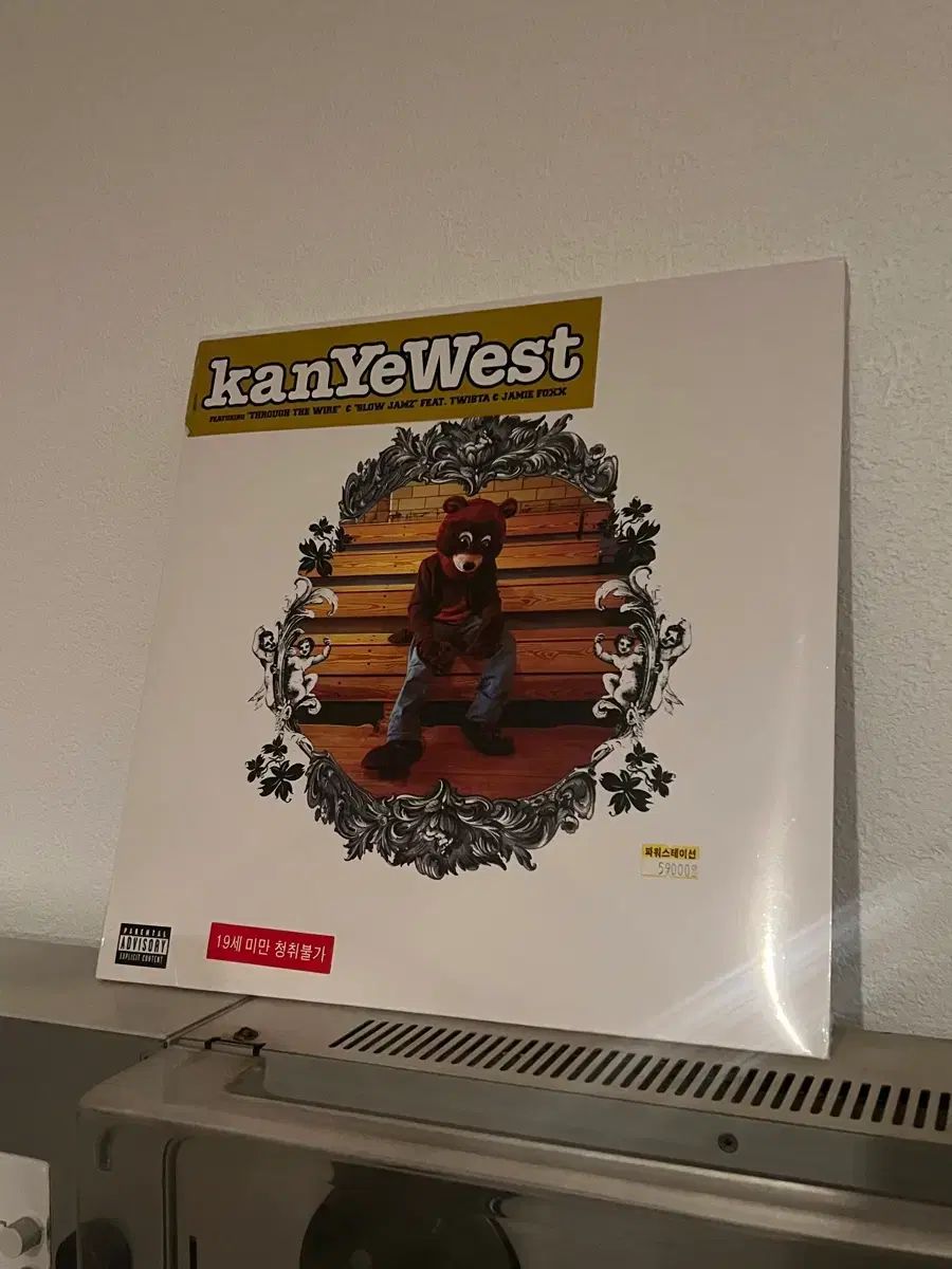 カニエ 西 1 家 The College Dropout LP ヴァイナル ビニールレコード 新品