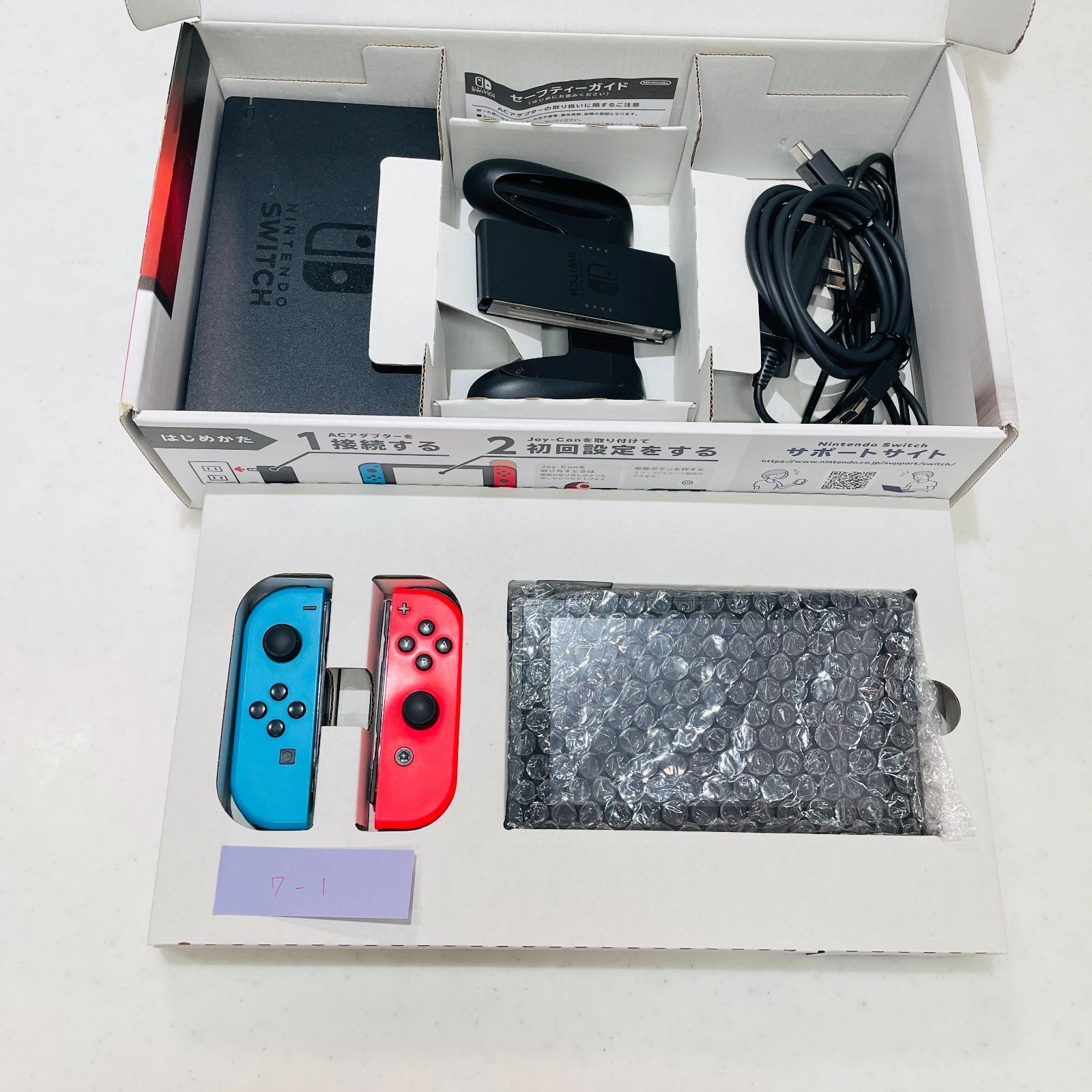 Nintendo Switch 本体 初期型V1 ネオンブルー ネオンレッド ストラップ