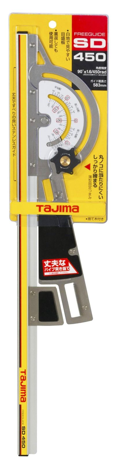 タジマ(Tajima) フリーガイド SD450 長さ450mm FG-S450★m