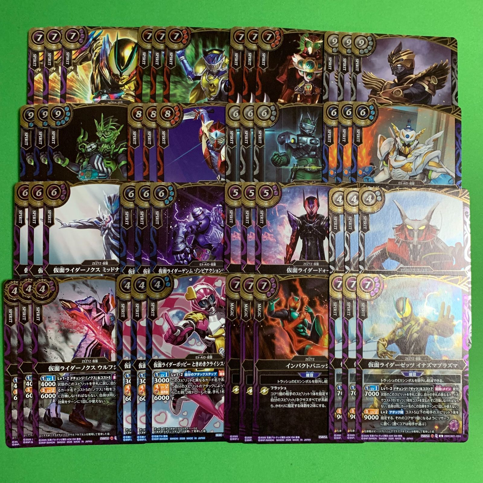 バトルスピリッツ 仮面ライダー Mレア以下 3コン 運命の戦線 X M R C