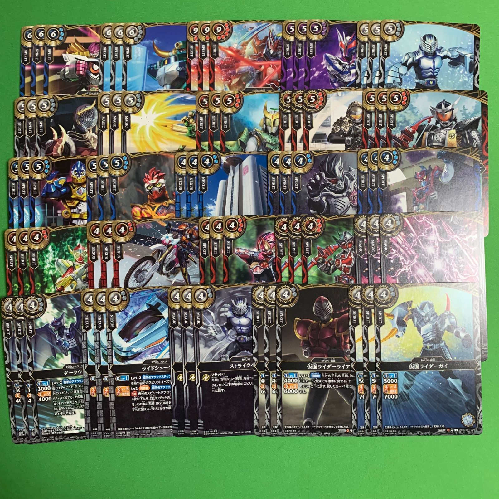 バトルスピリッツ 仮面ライダー Mレア以下 3コン 運命の戦線 X M R C