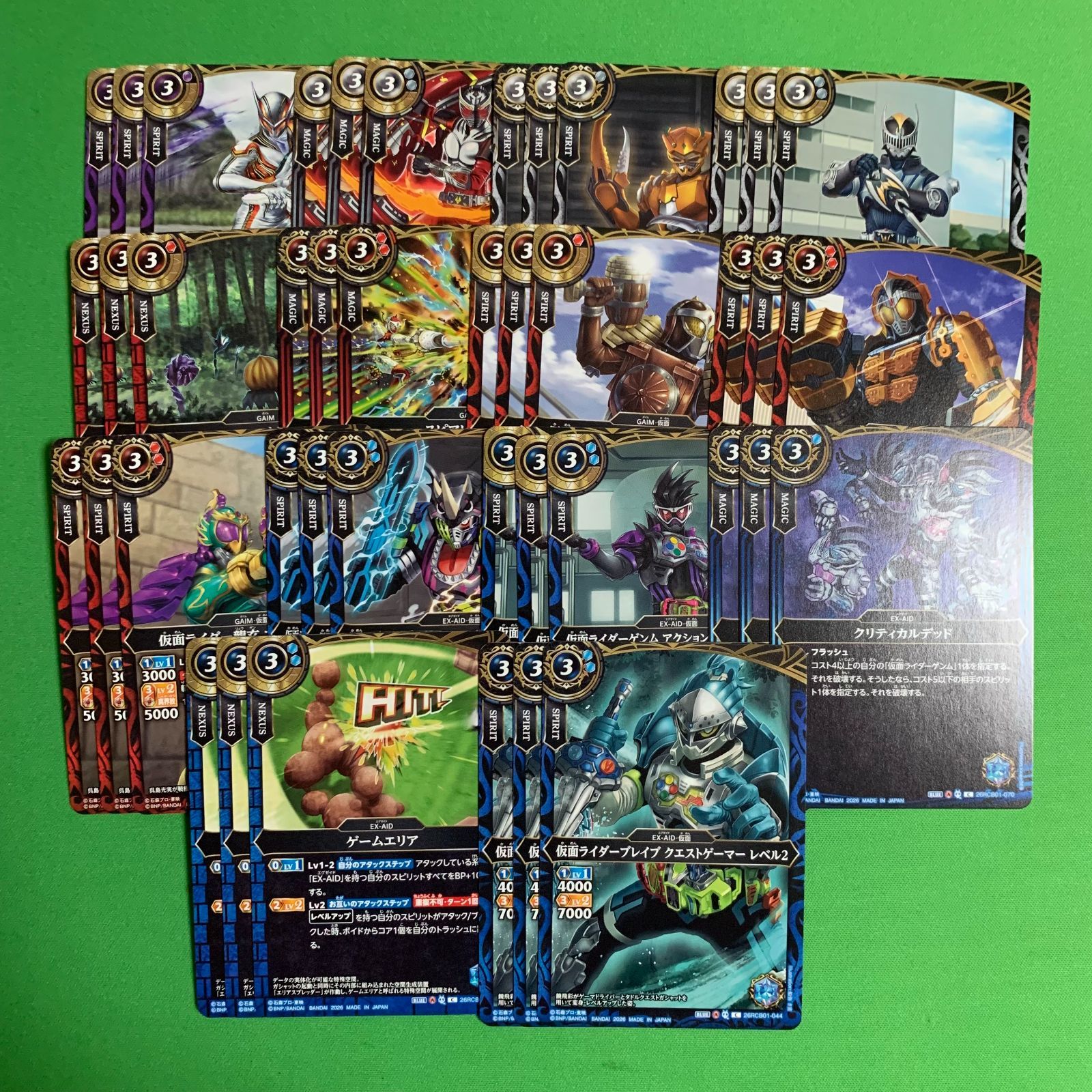 バトルスピリッツ 仮面ライダー Mレア以下 3コン 運命の戦線 X M R C