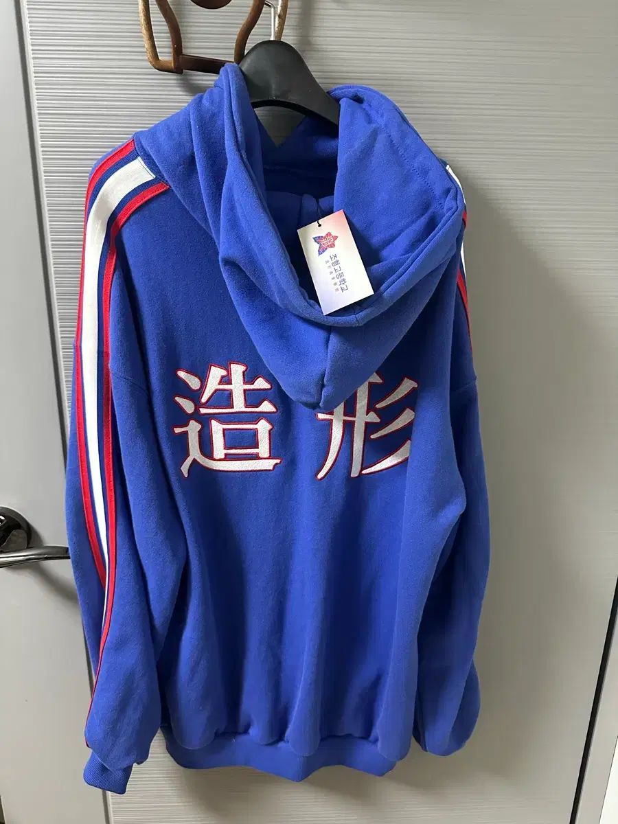 造形高フーディーs