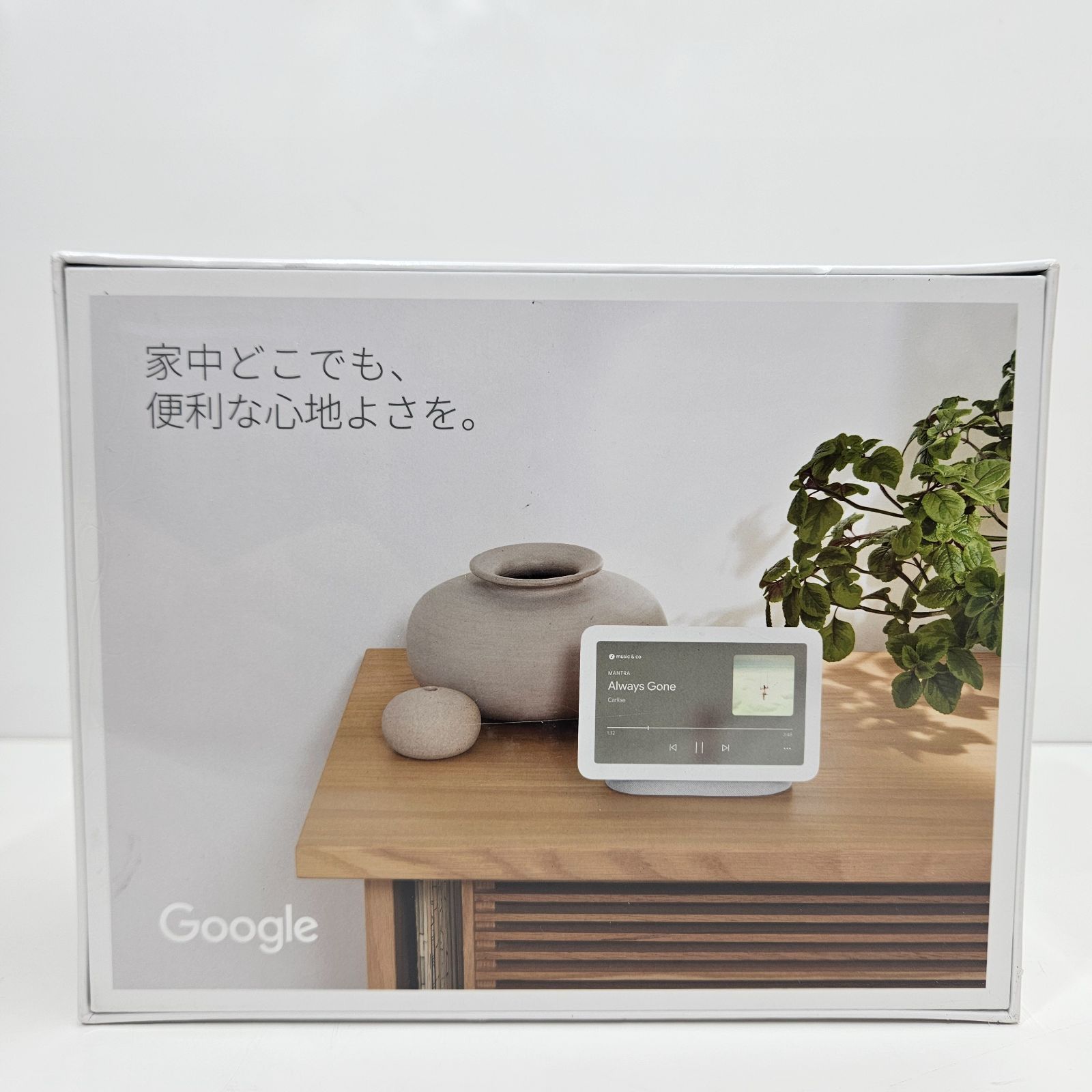 新品未開封】Google Nest Hub 第2世代 Chalk - メルカリ