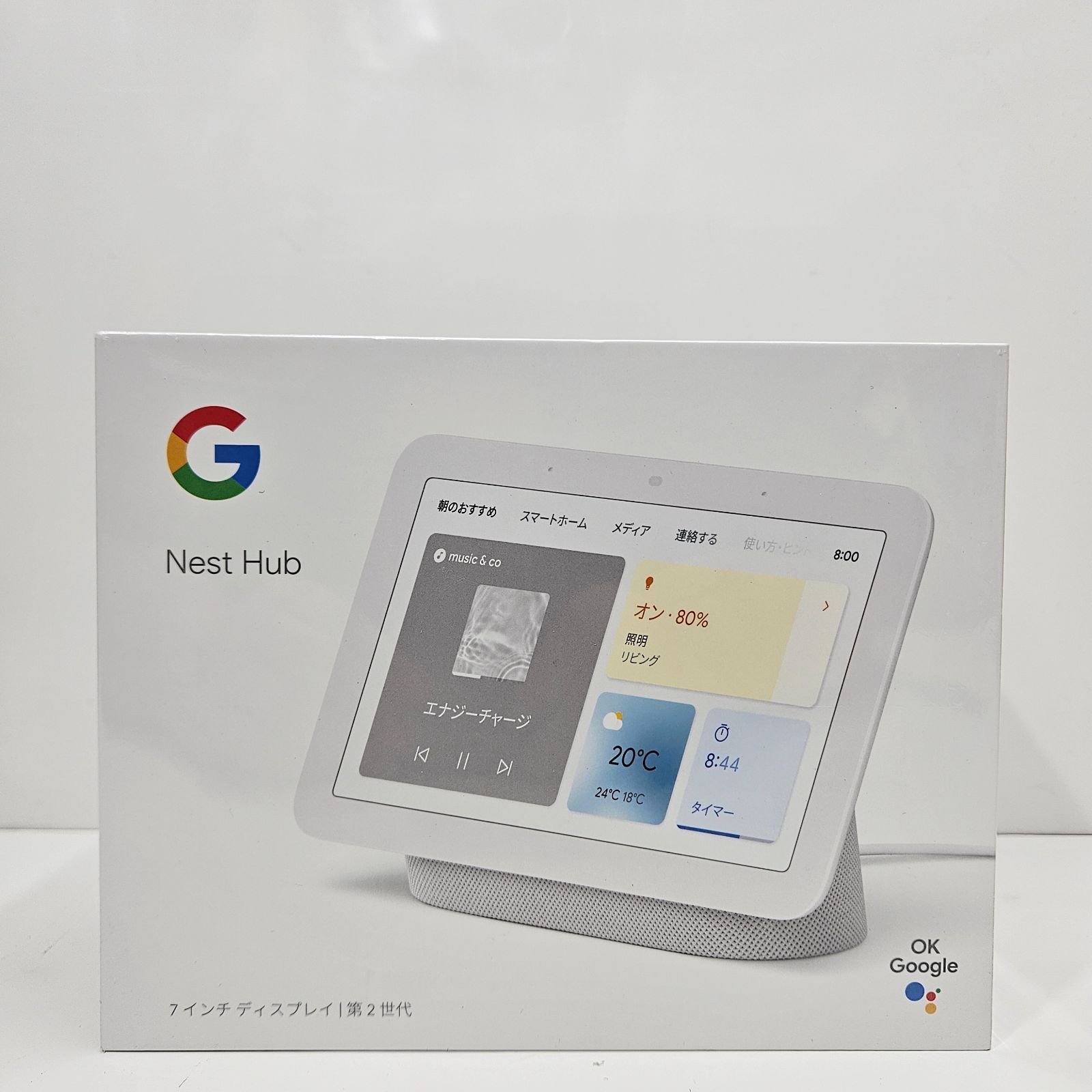 Google Nest Hub 第2世代 チョーク 新品未開封 新品未開封】Google Nest Hub 第2世代 Chalk - メルカリ