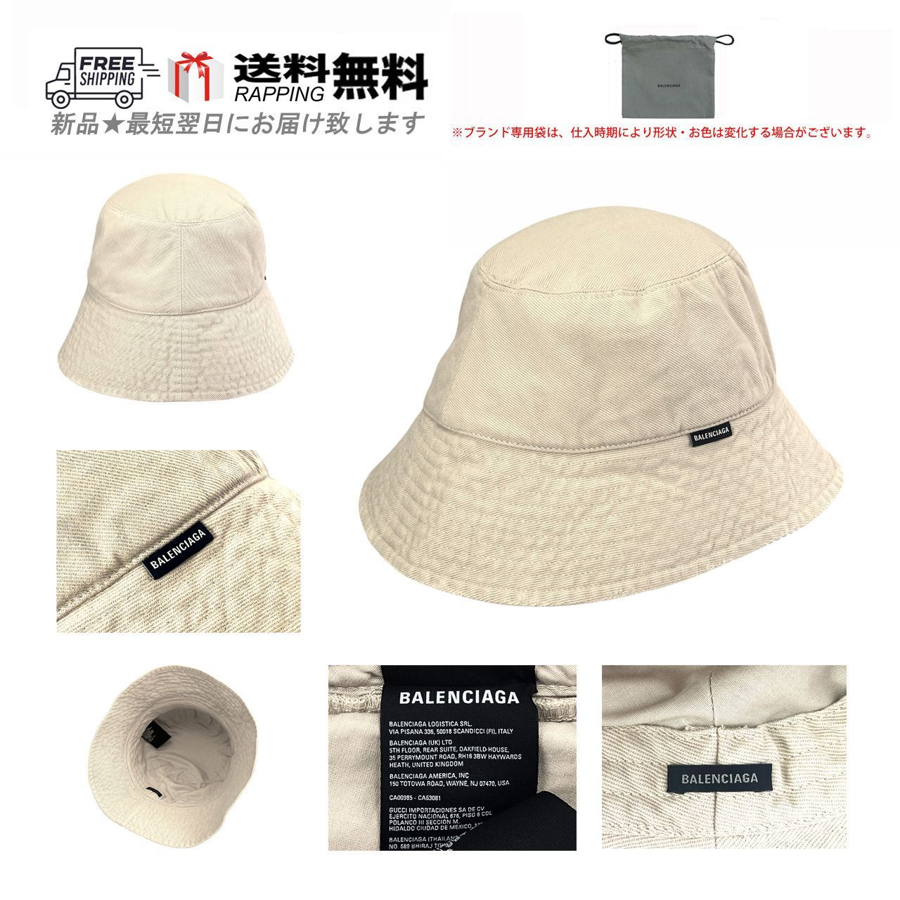 BALENCIAGA バレンシアガ HAT バケット ハット 帽子 コットン ロゴ イタリア製 新品 ★ 9700 BEIGE M322-M..
