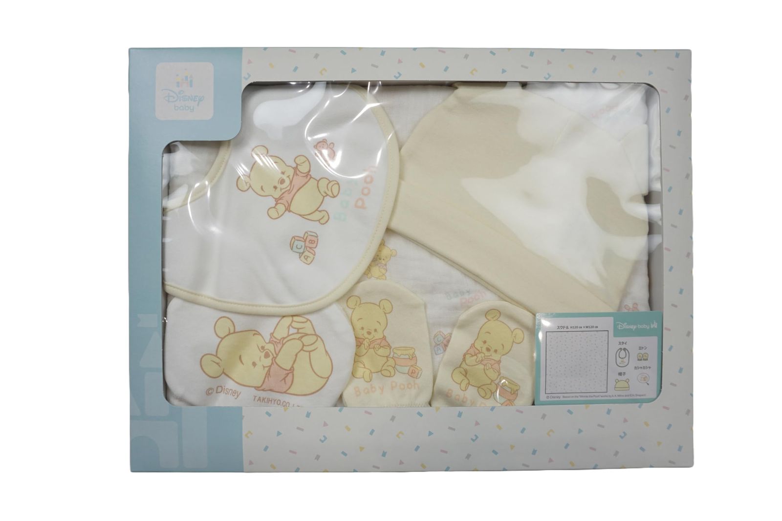 ミッキー ミニー プー ベビー ギフトセット スタイ ミトン 新生児帽子 カシャカシャ スワドル ディズニー 出産祝い ギフトボックス ５点セット [プー] [50-70]