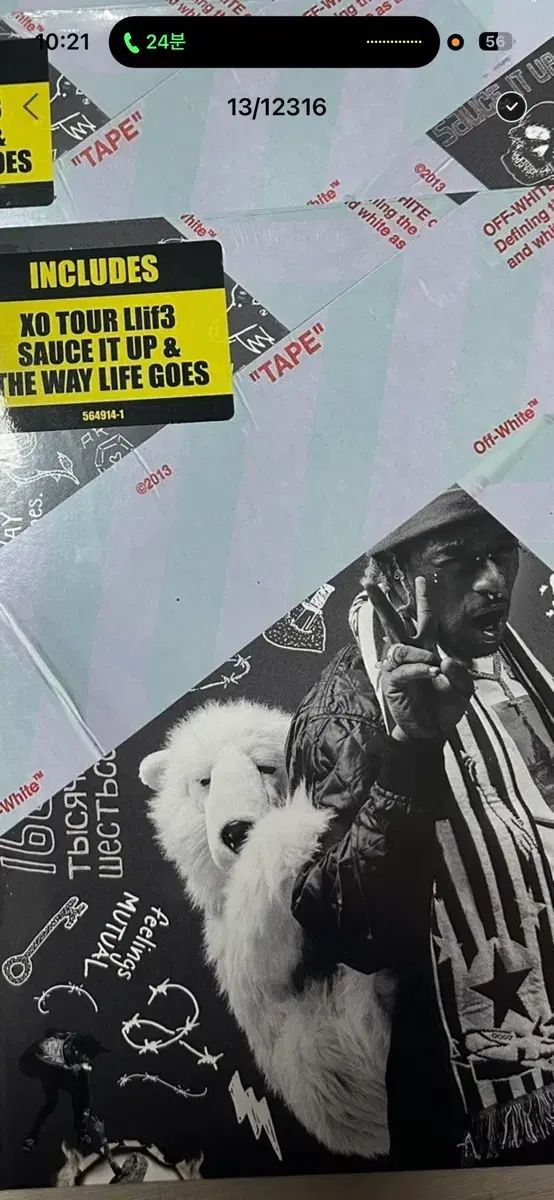 リール ウジ(WOOZI) バート luv is rage 2 lp デラックス 未開封