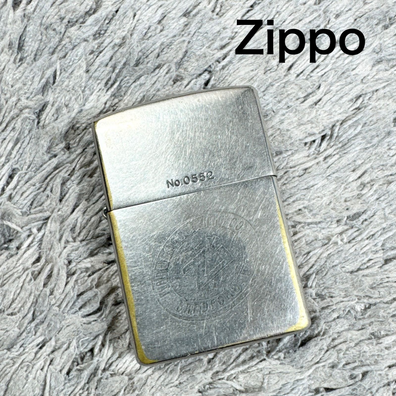Zippo ジッポー シリアルナンバー入り No.0552 オイルライター - メルカリ