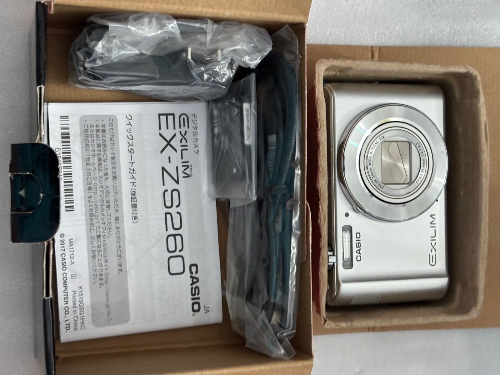 CASIO EXILIM EX-ZS260 26041014 - メルカリ