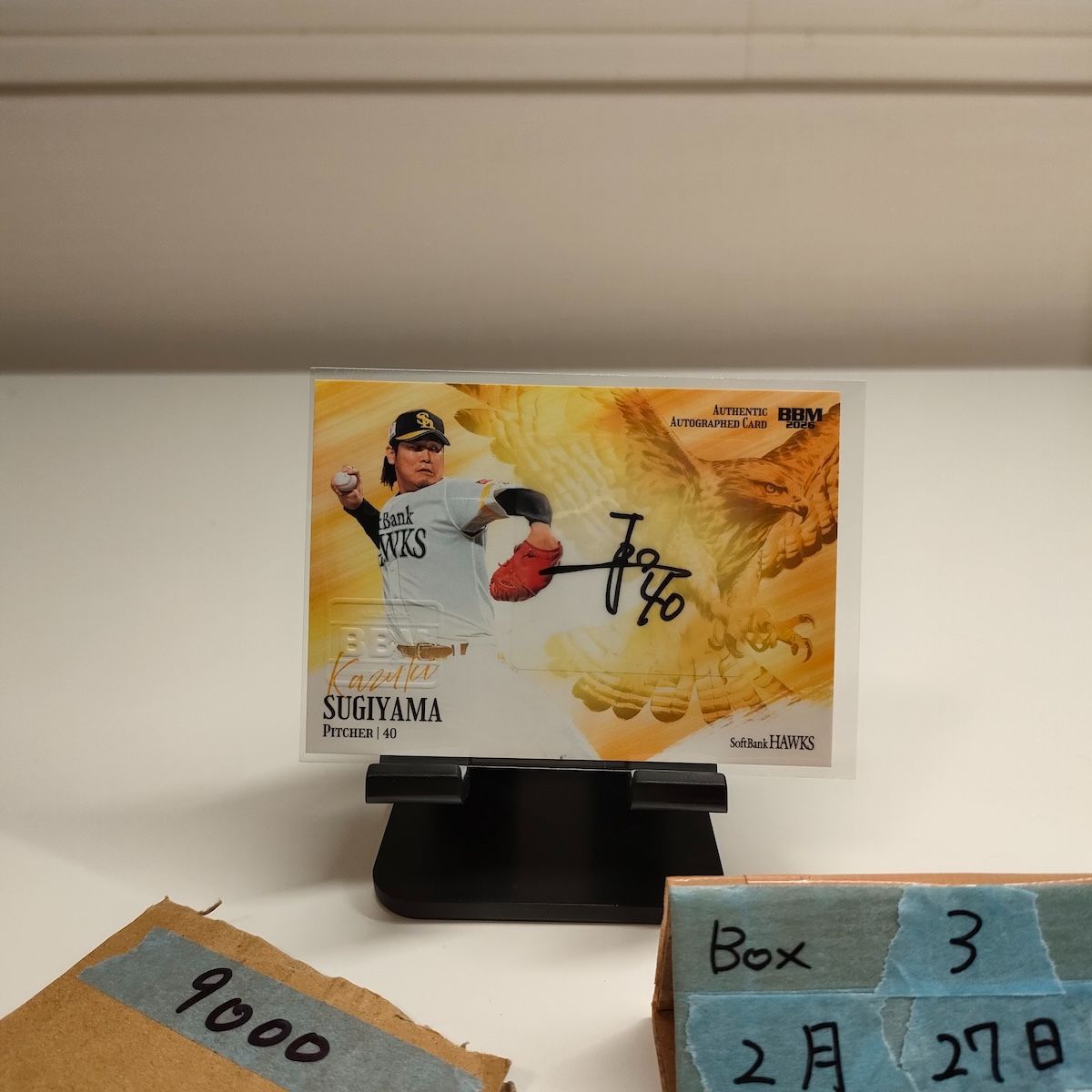 2026 BBM 杉山一樹 18/21 直筆サインカード 福岡ソフトバンクホークス