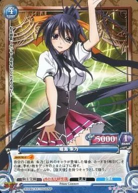 中古】プリズムコネクト 02-092[R]：姫島 朱乃 - メルカリ