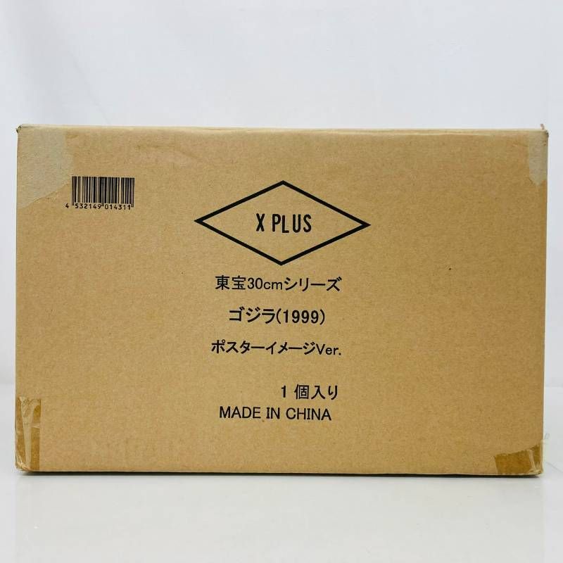 未開封】 X-PLUS GARAGE TOY 東宝30㎝ シリーズ ゴジラ 1999 ポスター