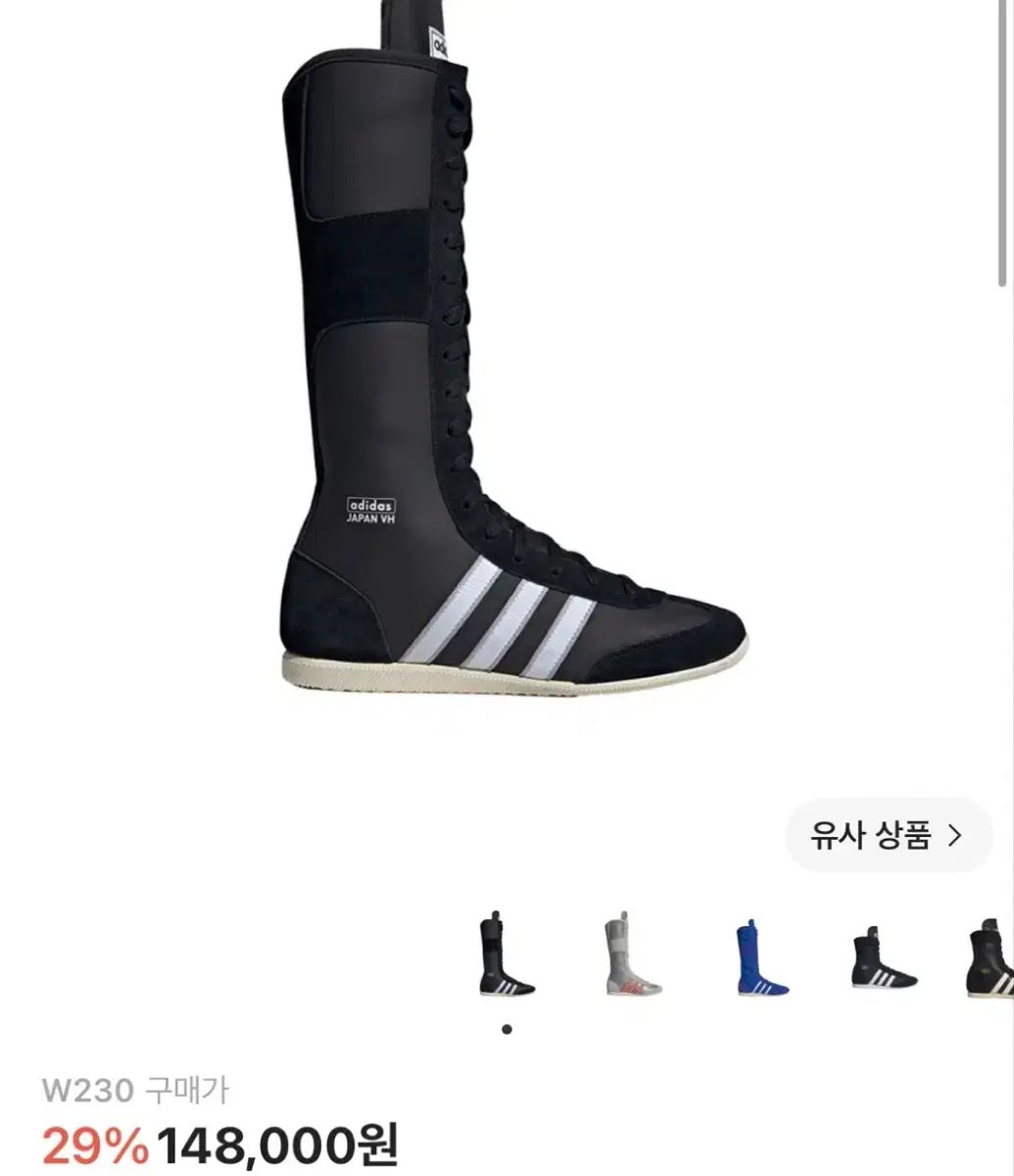 アディダス ジャパン VH コア ブラック クラウド 白