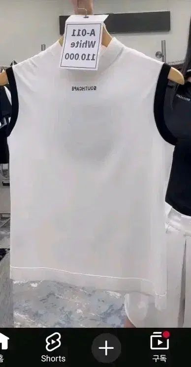 サウスケー