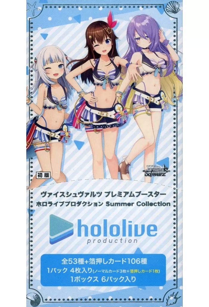 AND2BLE ショーコンサート 横浜 会場限定トレカ 計15枚(落下物付き