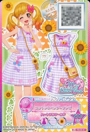 【中古】アイカツDCD 72-(1)-★[P]：コットンラベンダーワンピ/虹野ゆめ
