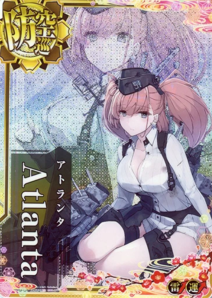 【中古】艦これアーケード Atlanta(中破)(雷装↑)(運↑)【八周年仕様オリジナルフレーム】