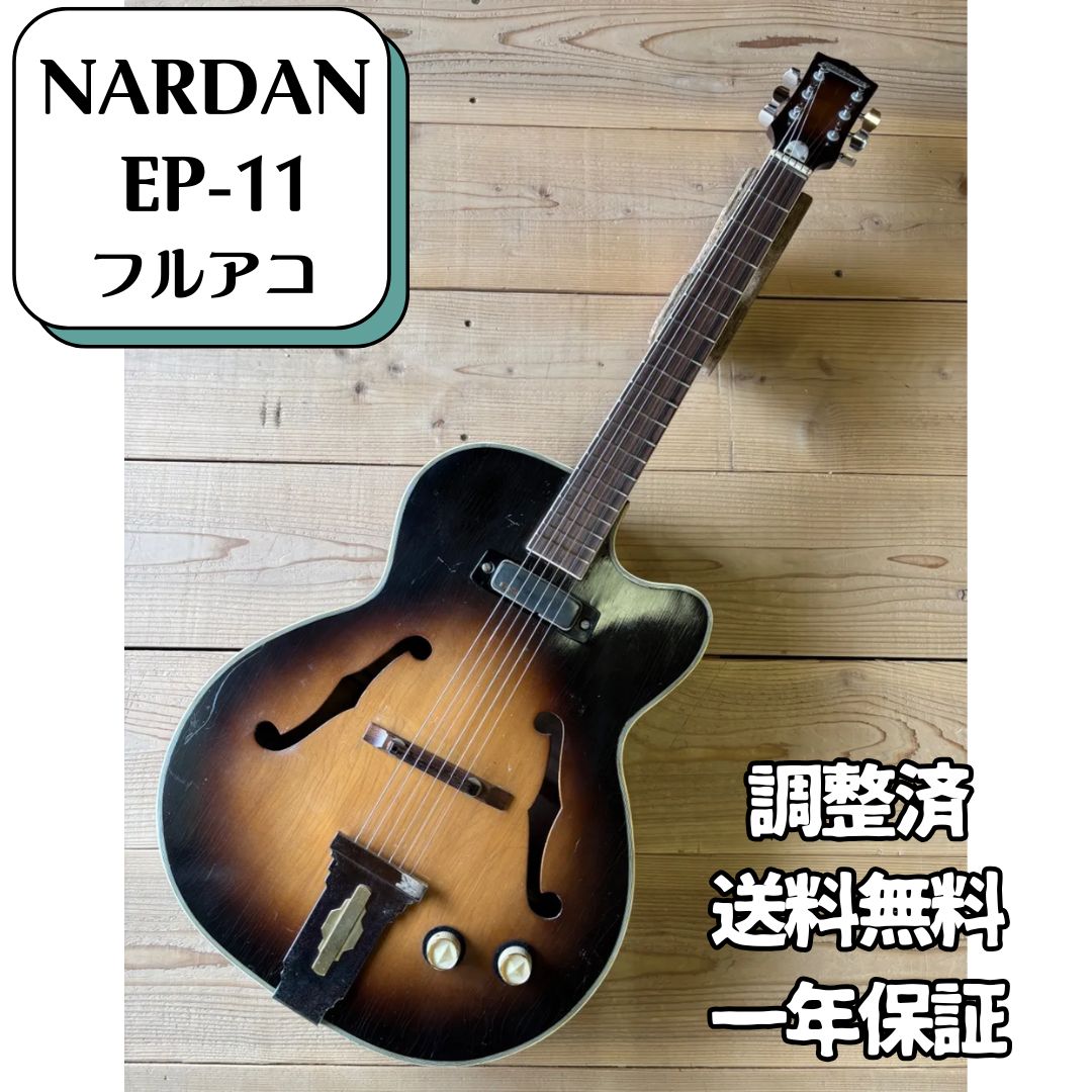 TEISCO EP-11 NAT 1960年代 TEISCO EP-11 テスコ フルアコースティックギター - メルカリ
