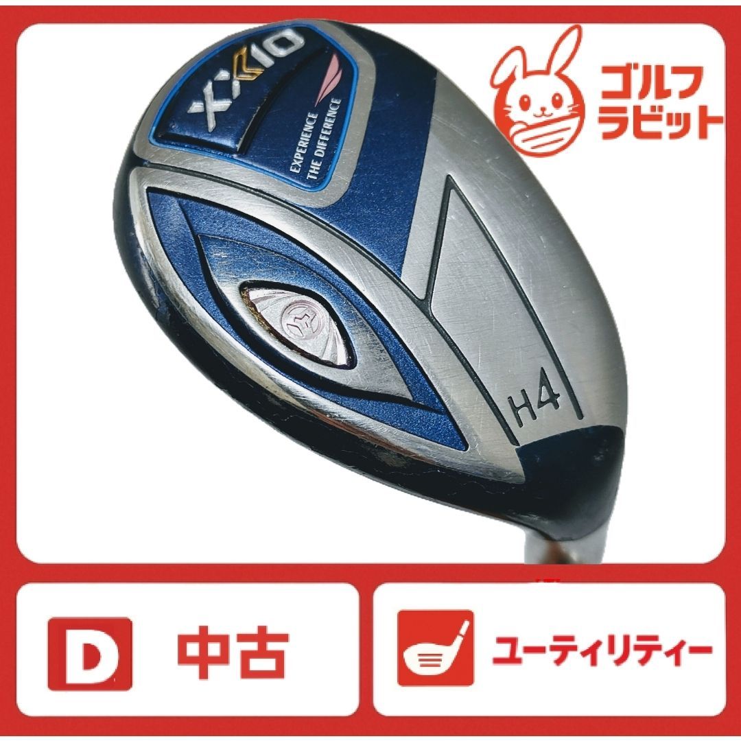 レディース ゼクシオ XXIO11 4U 純正カーボン L