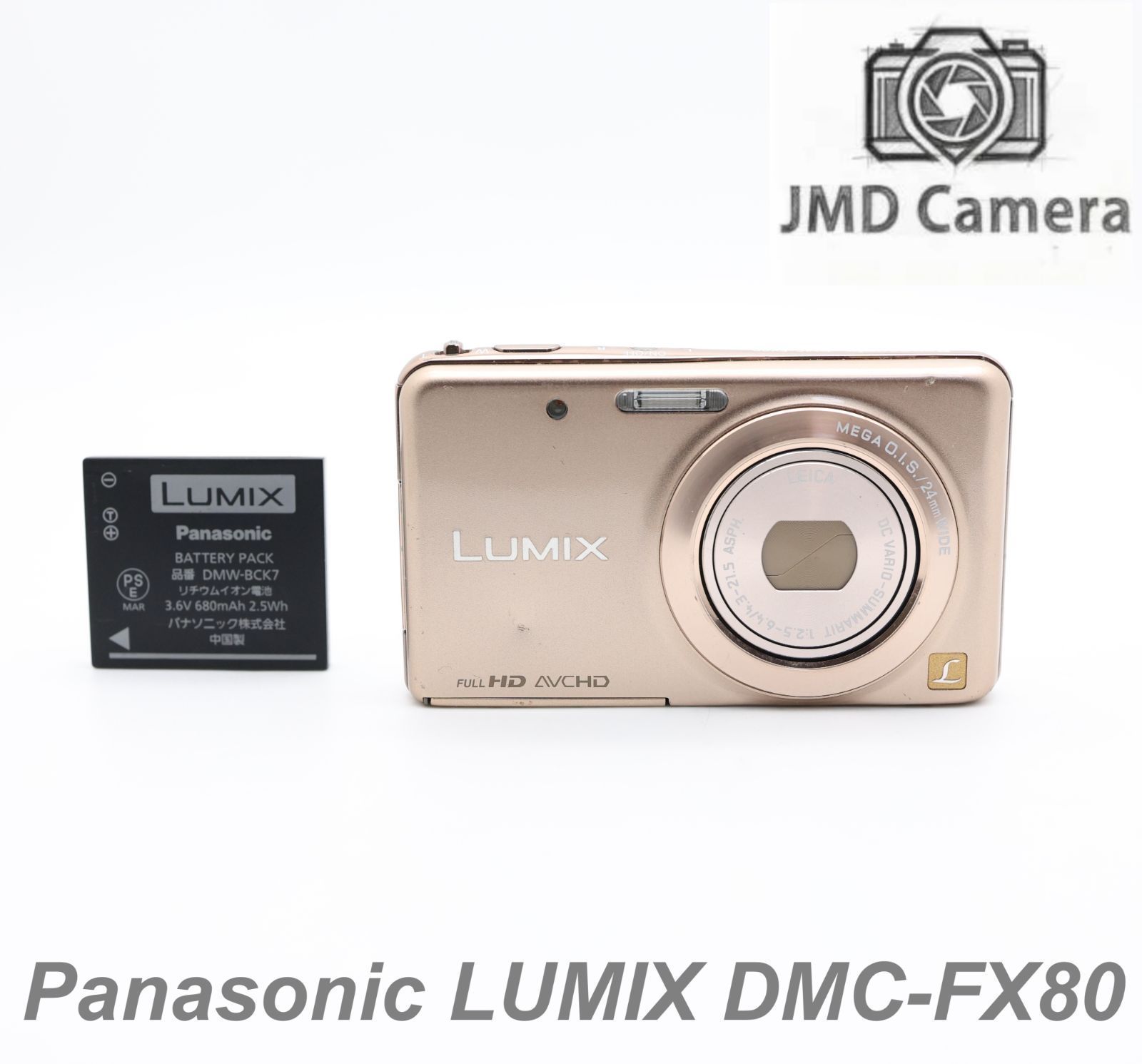 ■完動品 Panasonic LUMIX DMC-FX80 コンパクトデジタルカメラ