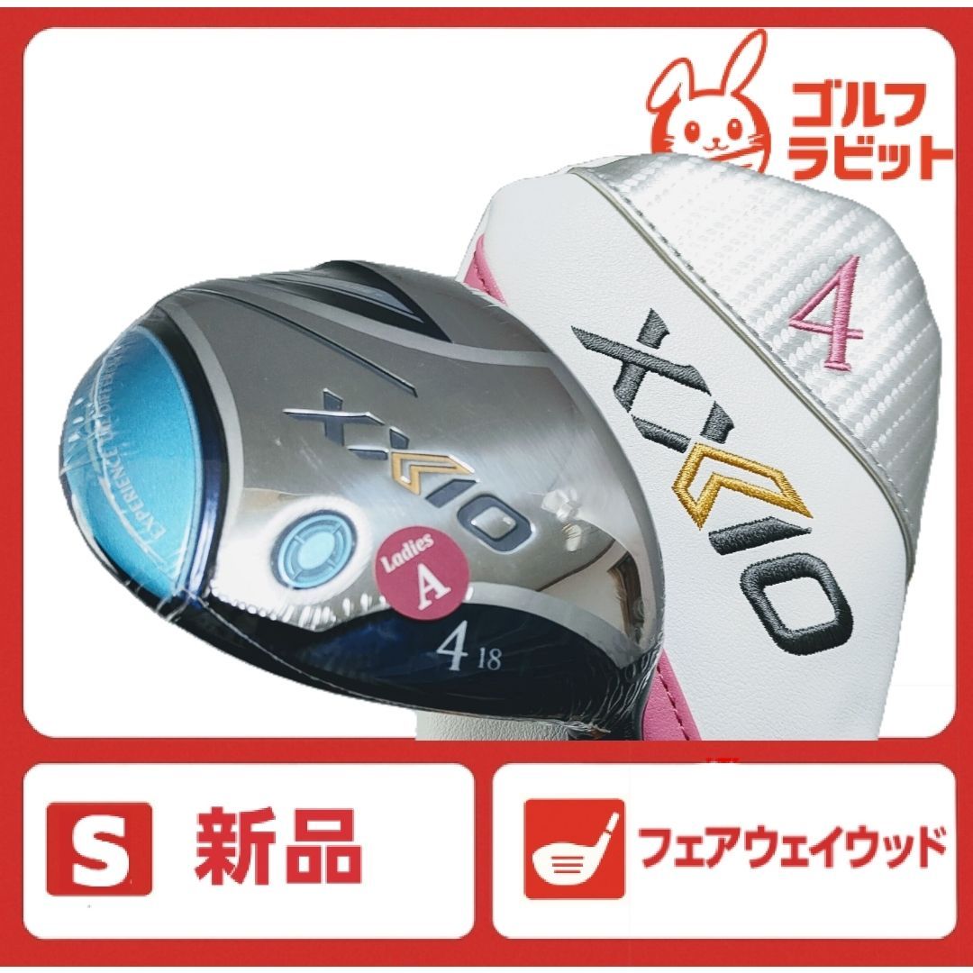 新品 レディース ゼクシオ XXIO12 4W 純正カーボン L カバー付
