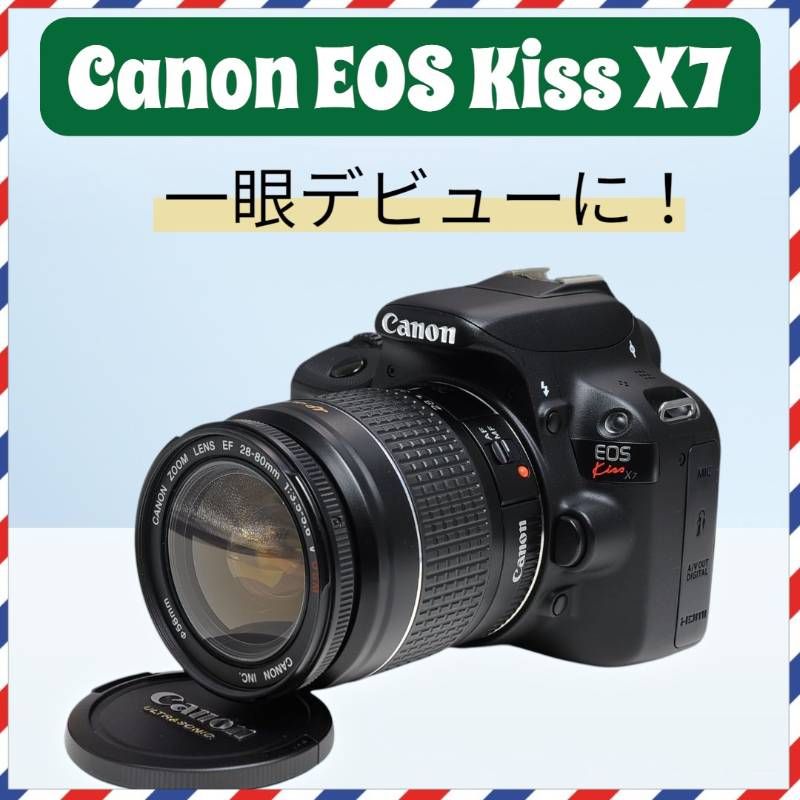 初心者おすすめ Canon Kiss X7 スマホ転送OK 一眼レフ
