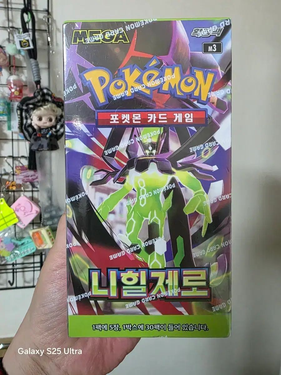 ポケットモンスター カードゲーム NIGHT XERO パック