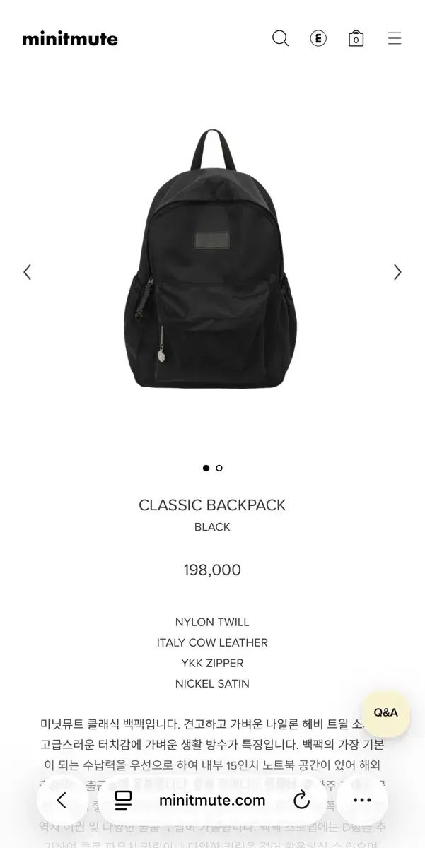 MINITMUTE Classic バックパック ブラック