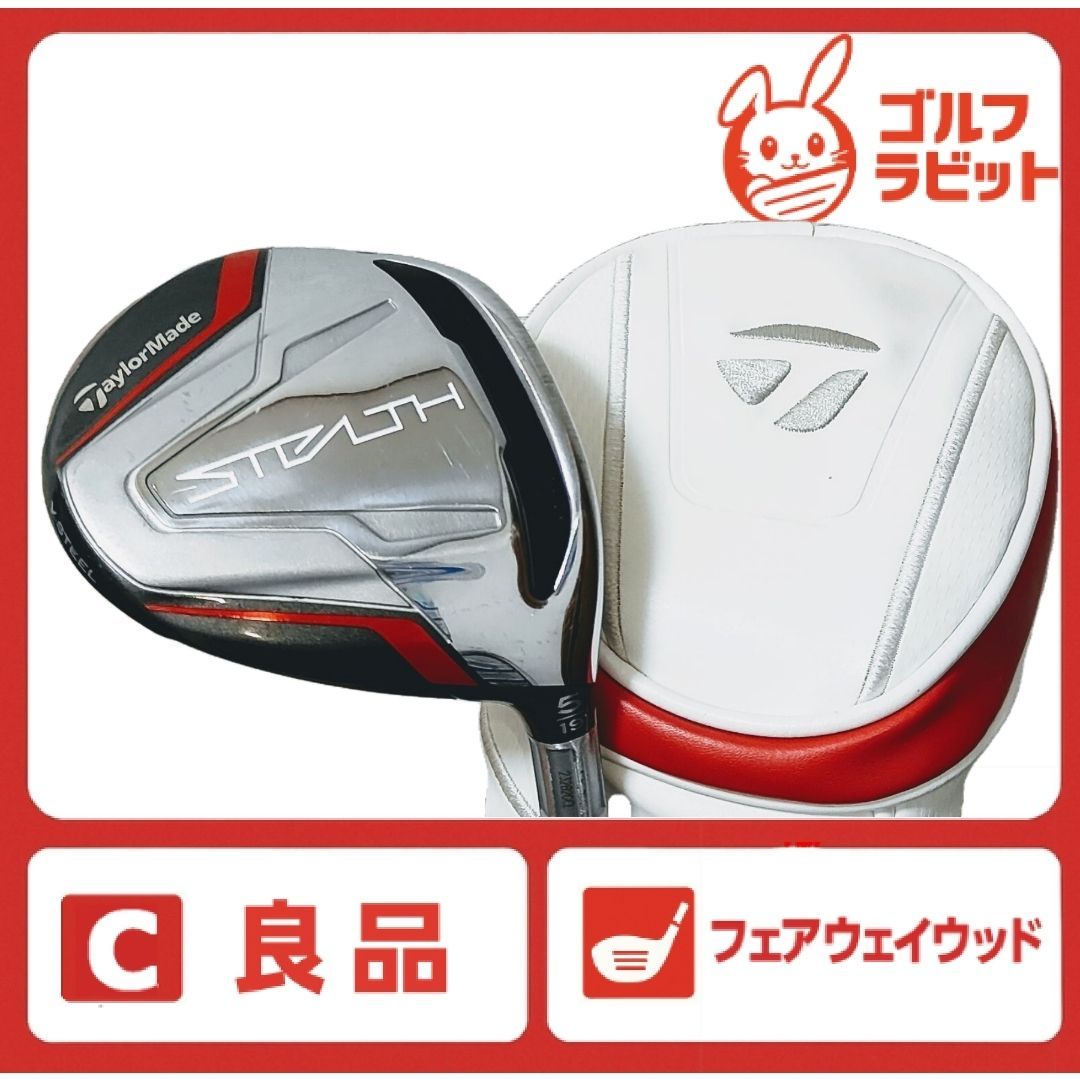 良品 レディース STEALTH ステルス 5W 純正カーボン A カバー付 - メルカリ