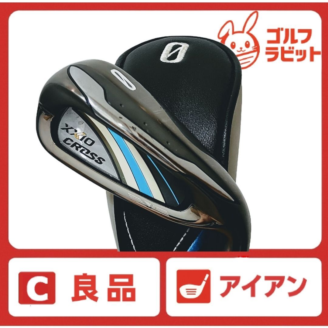 良品 ゼクシオ XXIO CROSS 0番アイアン 純正カーボン R カバー付