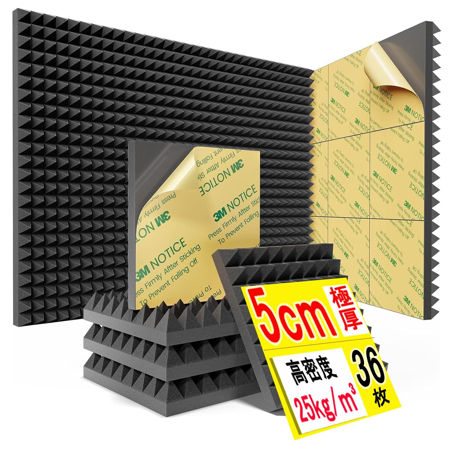 吸音材 【剥がして貼るだけ】 防音材 30 x 30 x 5cm 36枚 極厚 高密度 ウレタンフォーム 吸音スポンジ 吸音パネル 壁・天井用 防音対策 騒音対策 回声低減 難燃 録音室 楽器演奏 在宅ワーク 模様替え DIY ブラック 3.24?★m 吸音材 【剥がして貼るだけ】 防音材 30 x 30 x 5cm 36枚 極厚 高密度 ウレタンフォーム 吸音スポンジ 吸音パネル 壁・天井用 防音対策 騒音対策 回声低減 難燃 録音室 楽器演奏 在宅ワーク 模様替え DIY ブラック 3.24?★m
