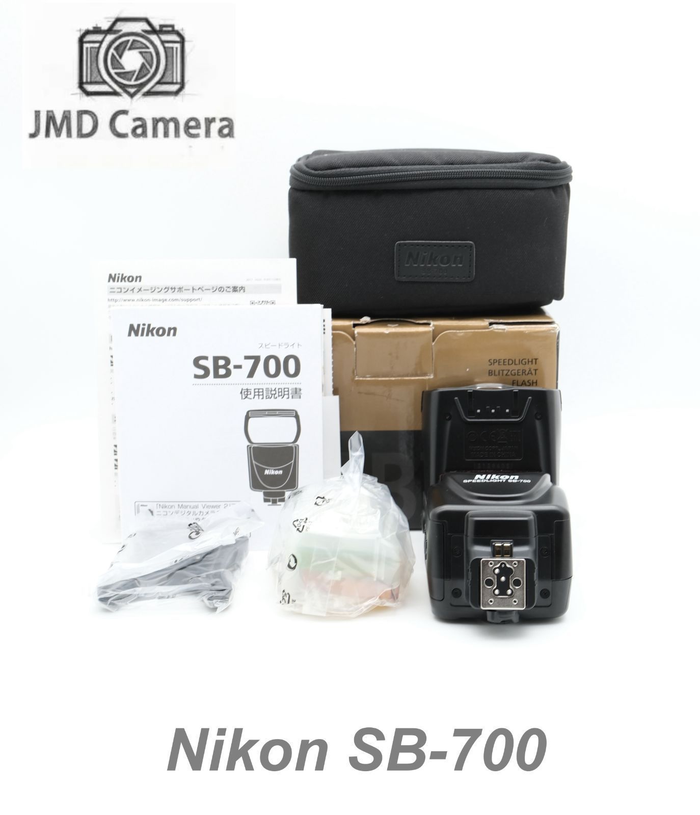 ■完動品　ほぼ新品　Nikon SB-700 スピードライト