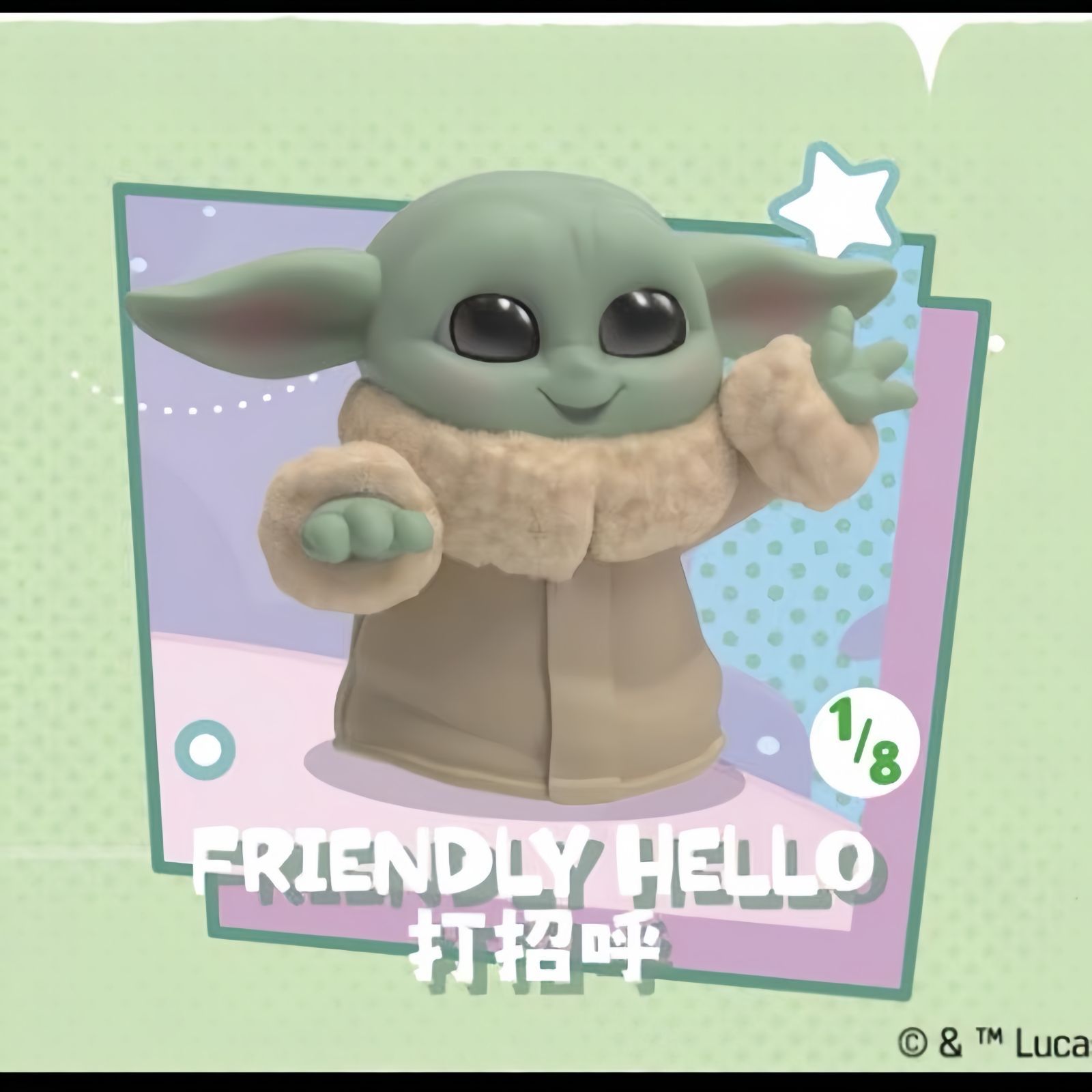 マンダロリアン グローグー スターウォーズ MINISO ぬいぐるみ