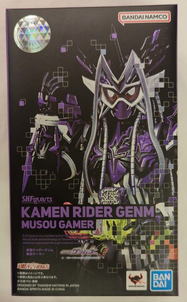 公式オンラインストア ONLINE STORE ブルマァク ブルマァクの恐獣
