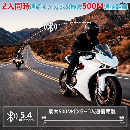 ☆新品☆バイクインカム【Bluetooth5.4 デュアルチップ 音楽聴きながら通話可能】OLEDディスプレイ搭載 2人同時通話 S3 バイク用インカム バイク用通信機器 通信距離500M バイク無線機 異なるインカムと接続可能 通信自動復帰 14347003