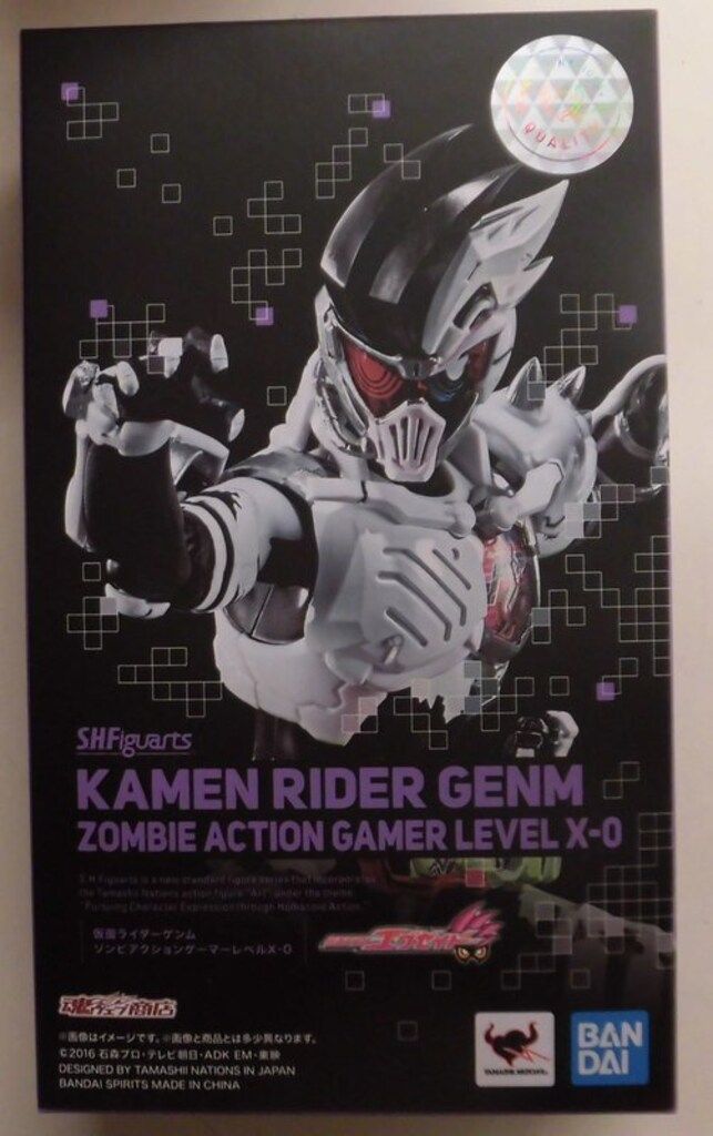 BANDAI SPIRITS S.H.Figuarts 仮面ライダーエグゼイド 仮面ライダーゲンム ゾンビアクションゲーマー レベルX-0