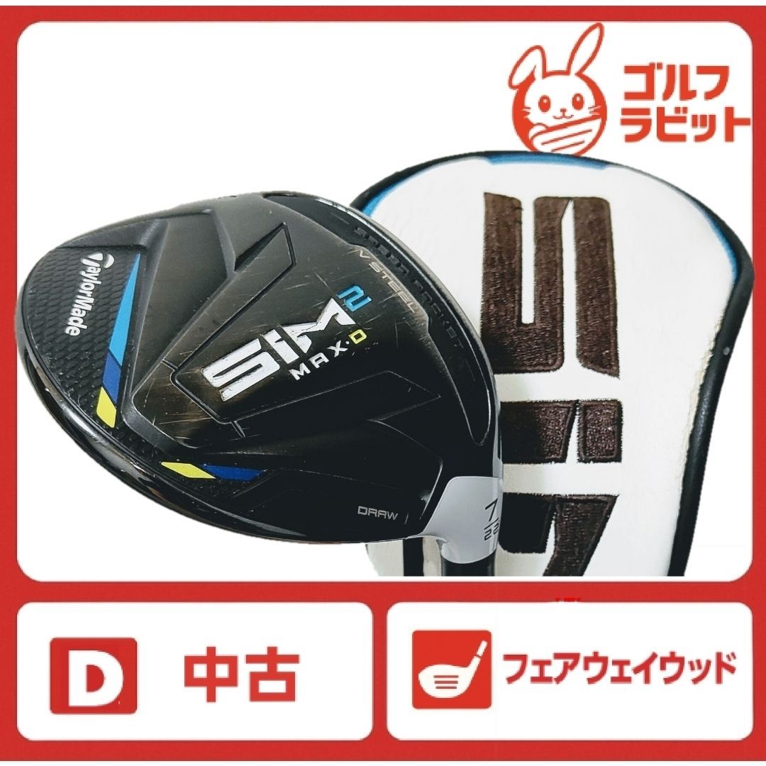 テーラーメイド SIM2 MAX D 7W 純正カーボン S カバー付