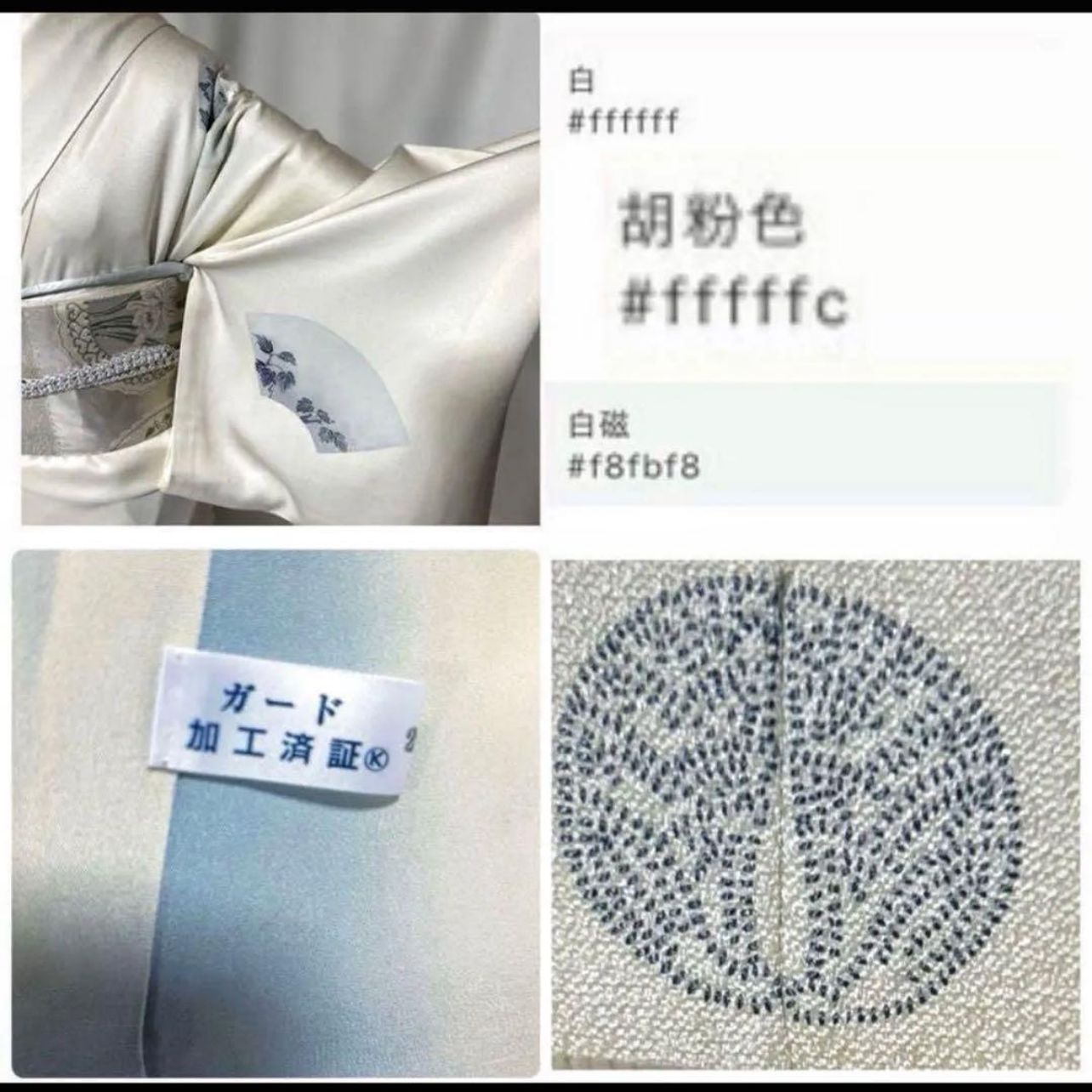 美品 正絹 袷 訪問着 フルセット 祈丈67 ゆったり 西陣袋帯 訪問着