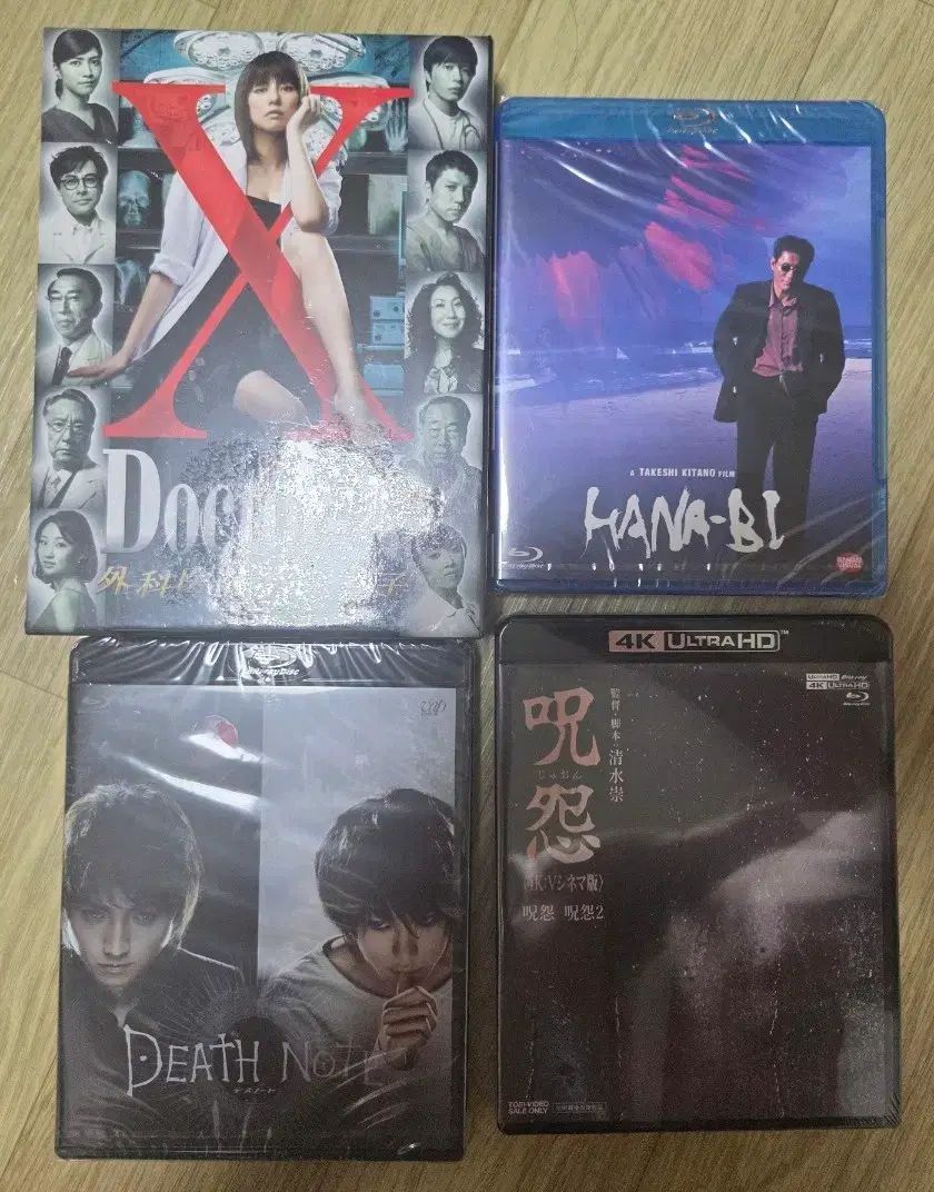 医師 X DVD ／ HANABI DEATH NOTE(デスノート) 1 ジュオン 2 サイド ブルーレイ Blu-ray