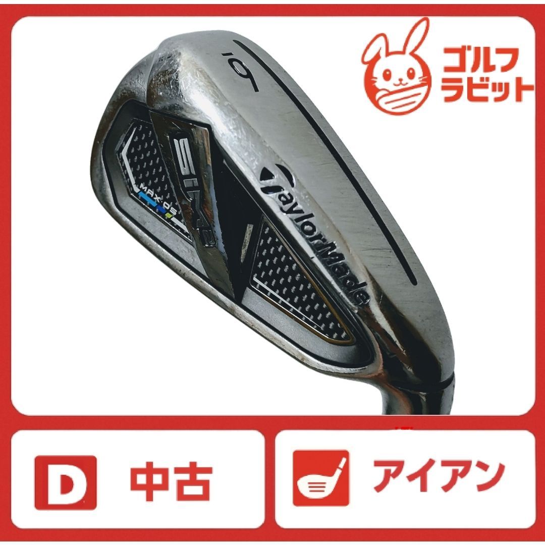 テーラーメイド SIM2 MAX OS 6番アイアン 純正カーボン R