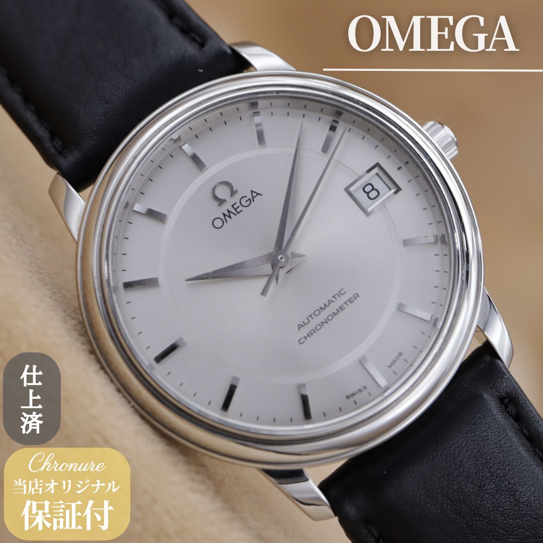 オメガ デヴィル プレステージ 368.105 OMEGA De Ville Prestige AUTOMATIC 自動巻き シルバー デイト 34.5mm 1999年 点検済 仕上済 【６ヶ月保証】 CH600