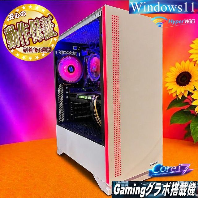 【■RGB■i7ゲーミングPC】ヴァロラント、Apex◎